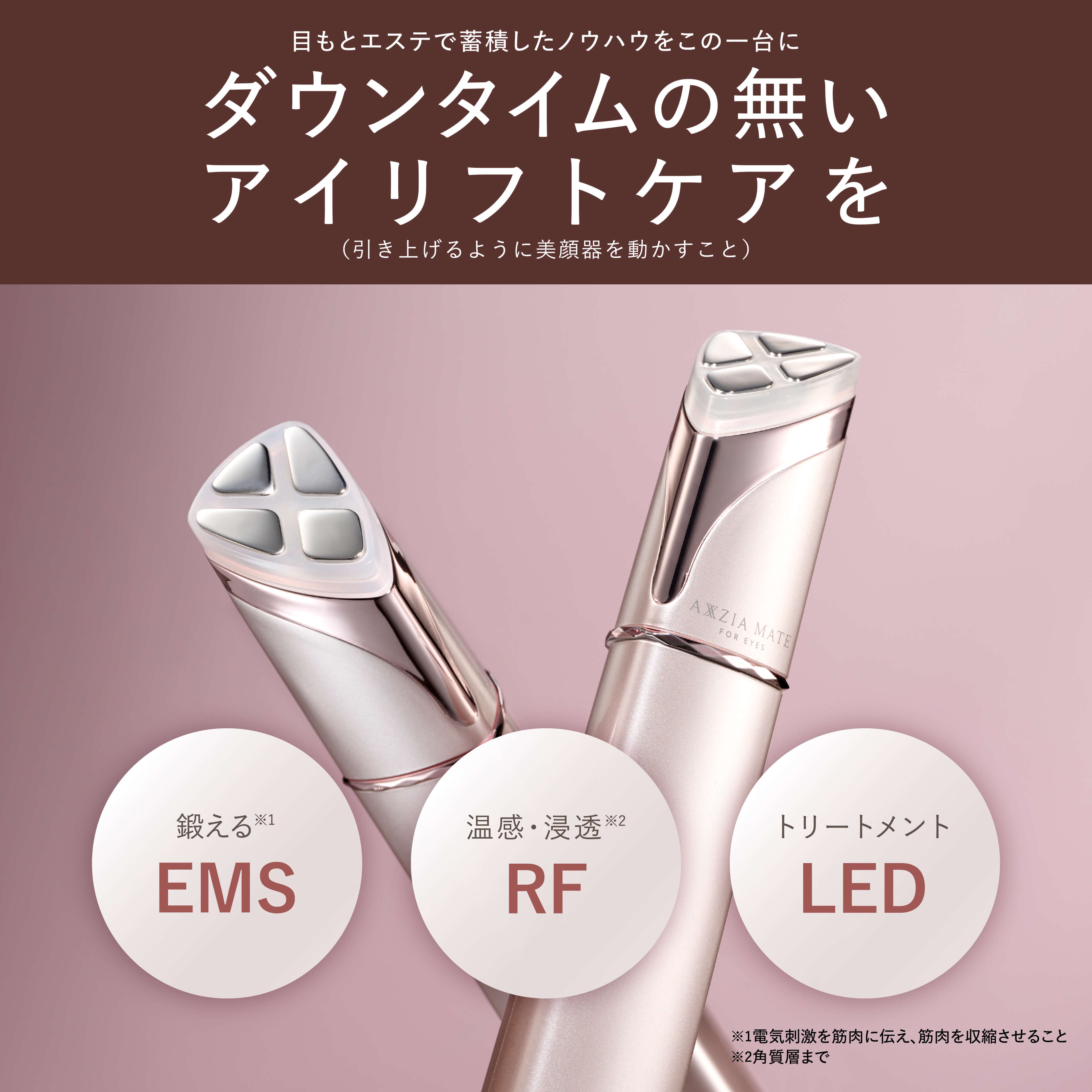 楽天市場】【P10倍＆20%OFFクーポン☆3/4 20:00～3/11 23:59】目元ケア