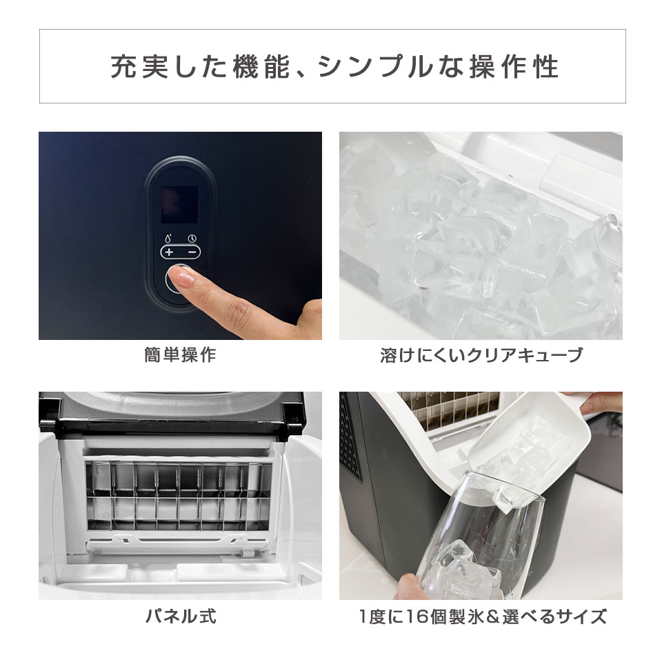 楽天市場】業界最短クラス 四角い透明氷 製氷機 ALTENA クリア氷
