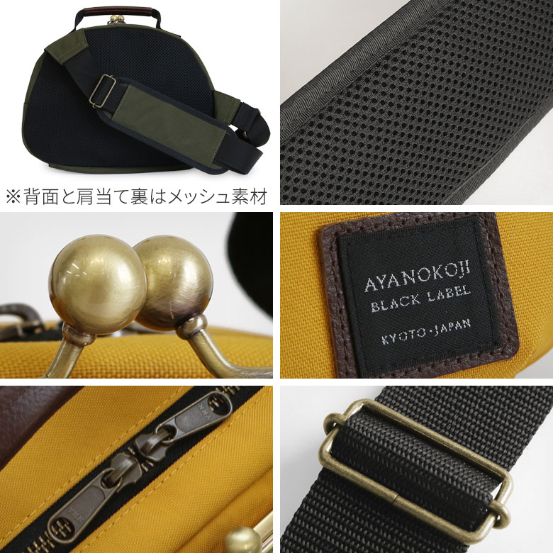 楽天市場】【在庫商品】がま口ポシェット型ボディバッグ【コーデュラ