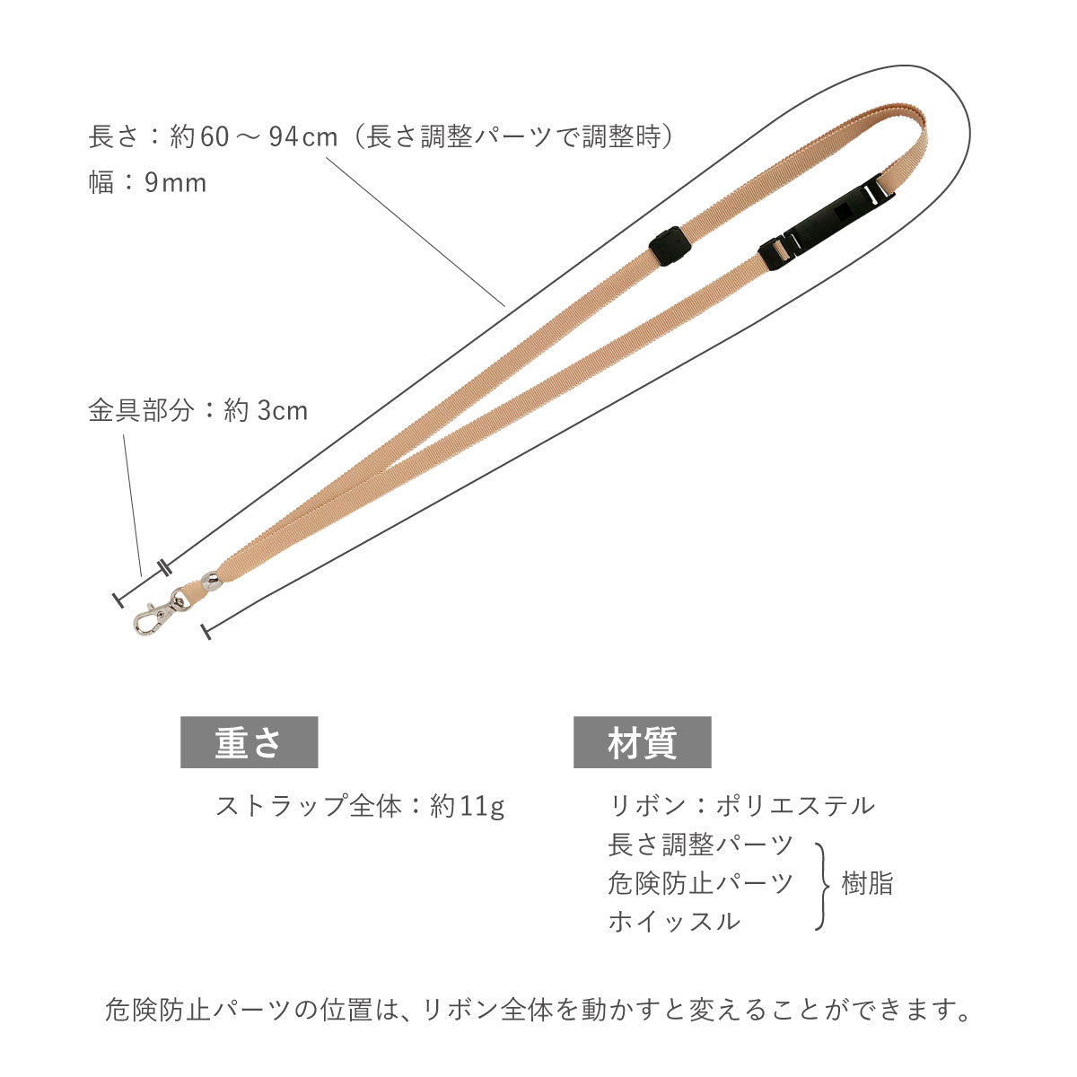 楽天市場】ネックストラップ ホイッスル 笛 ホイッスル付き ストラップ
