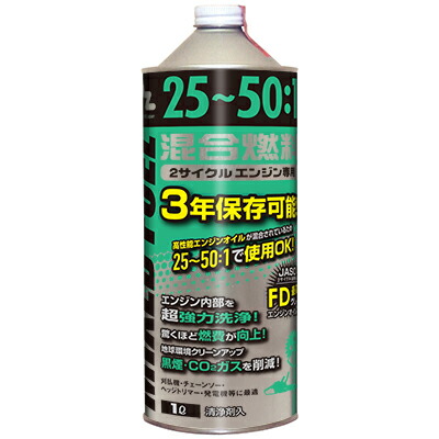 楽天市場】AZ 25：1専用 混合燃料 緑1L 混合油/混合ガソリン/ミックス