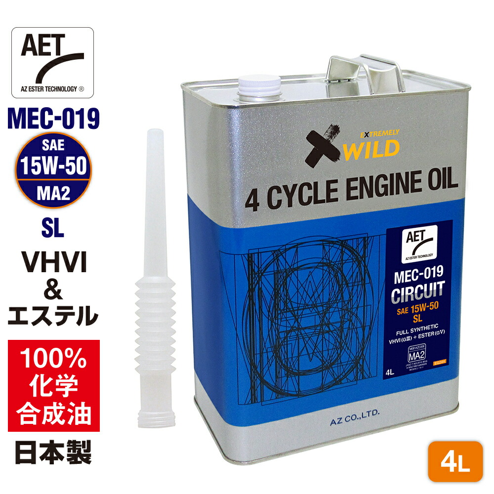 楽天市場】シェルアドバンス 4Tウルトラ （1L／1本） 15W-50 （SN／MA2