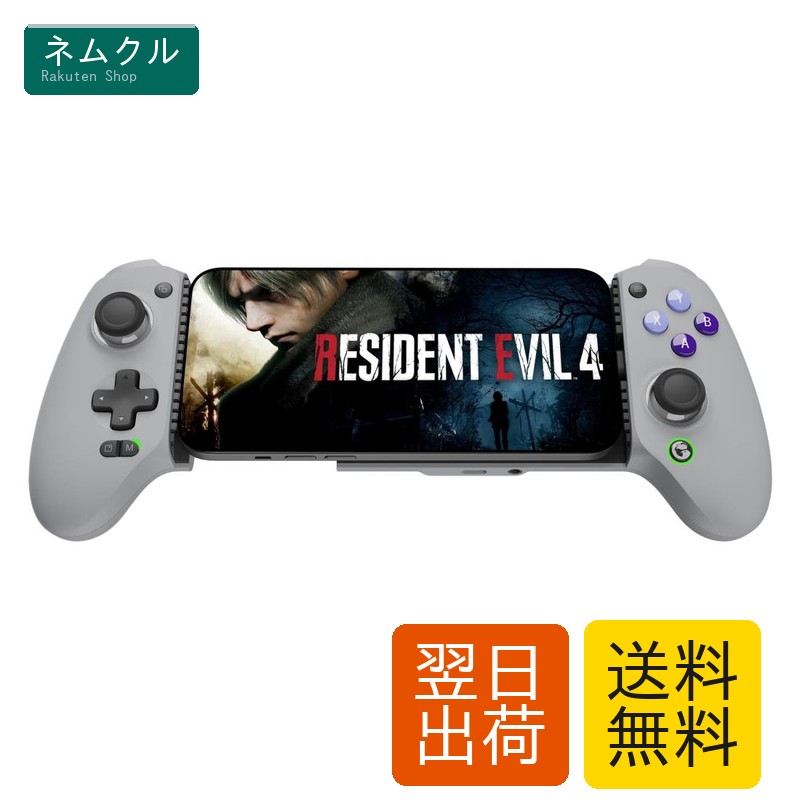 gamesir g8+」の人気商品一覧 | 安い商品を通販サイトから探す - 価格.com