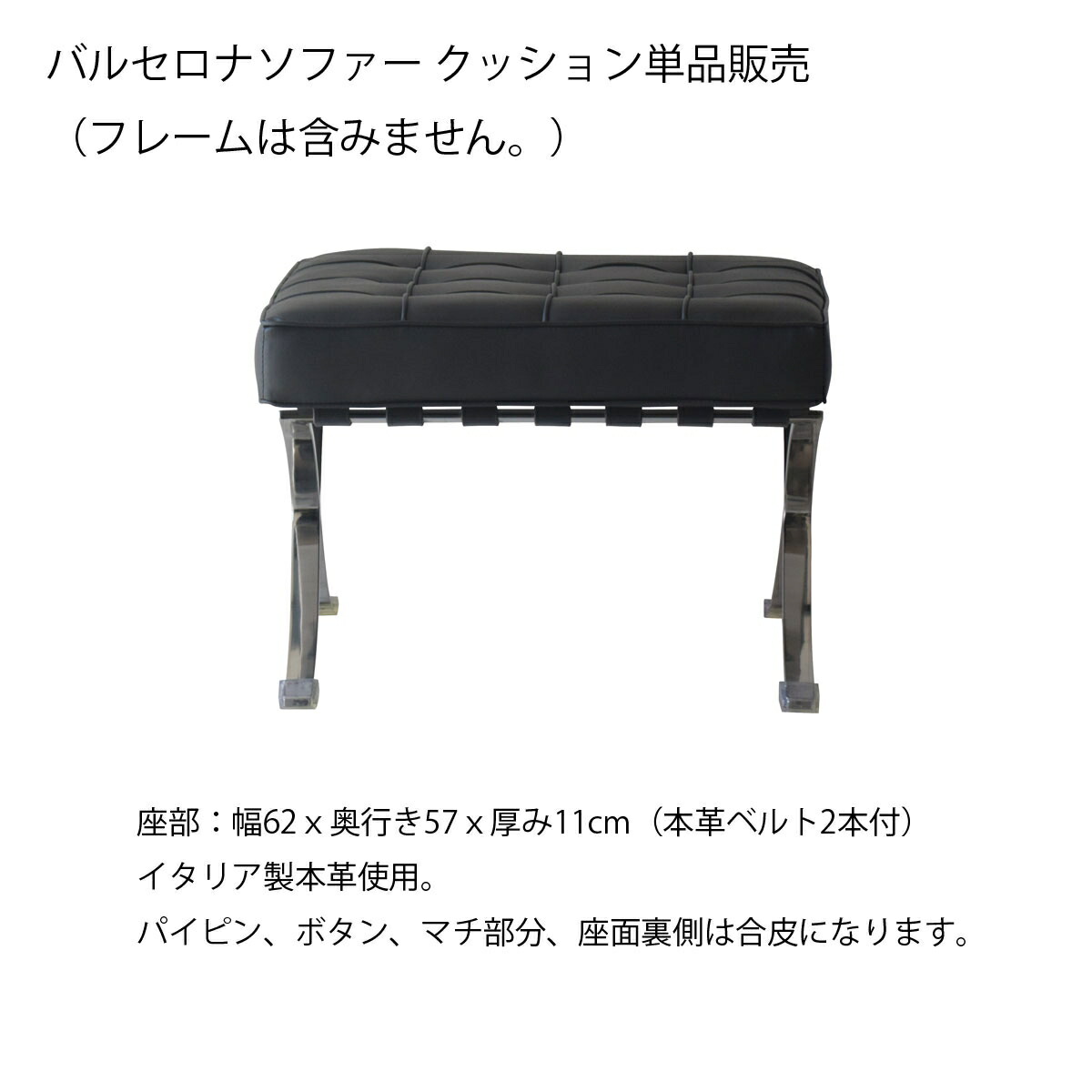 楽天市場】バルセロナチェア オットマンの通販