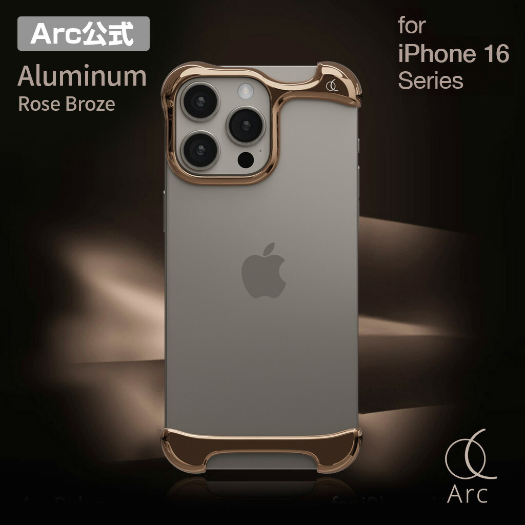 楽天市場】【Arc 公式】[ iPhone 16 Pro / 16 Pro Max 用] ケース