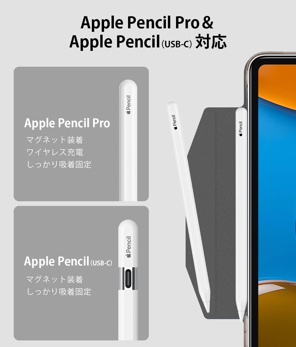 楽天市場】[iPad Pro 13インチ (M5/M4) / iPad Air 13インチ（M3/M2