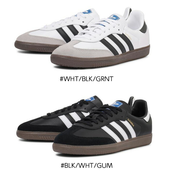 楽天市場】【ADIDAS】 アディダス SAMBA OG サンバ OG B75806 : ABC