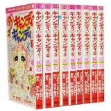 楽天市場】キャンディ・キャンディ 全9巻完結セット水木杏子