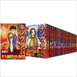 楽天市場】キングダム 1-78巻 キングダム 全巻セット 全巻セット 原