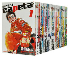 楽天市場】capeta カペタの通販