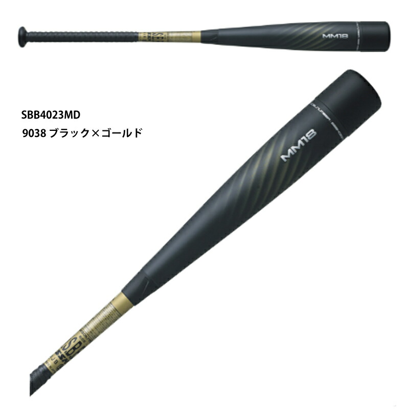 楽天市場】mm18 83cmの通販