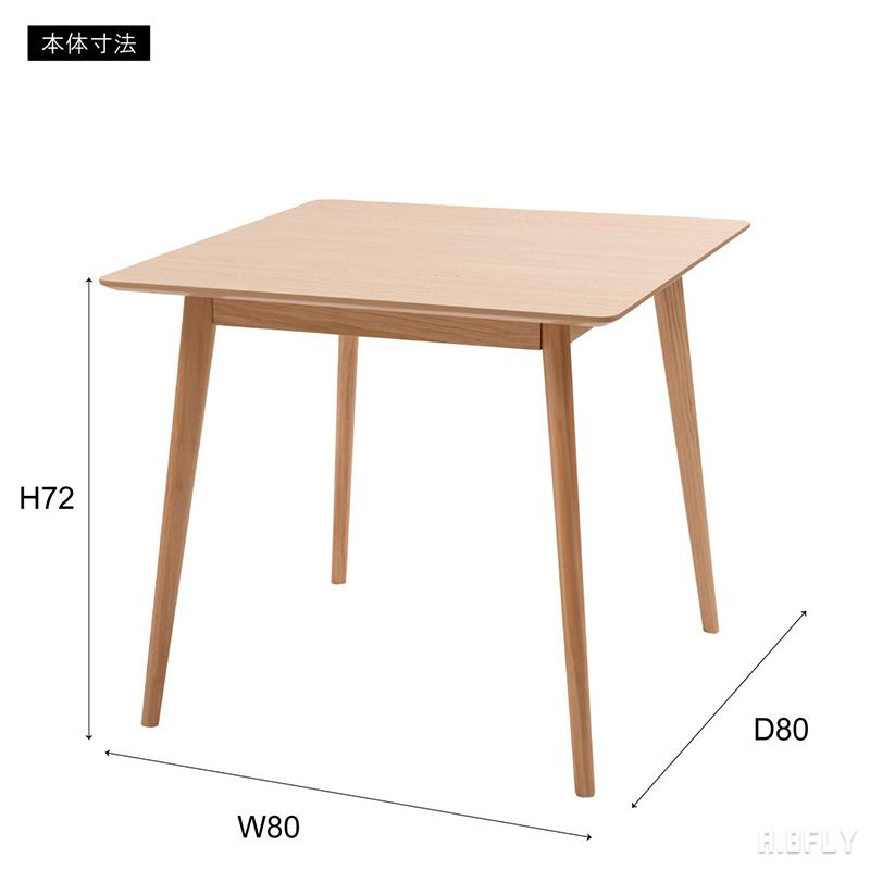 楽天市場】スクエア ダイニング テーブル 幅80cm 単品 2人用 二人掛け
