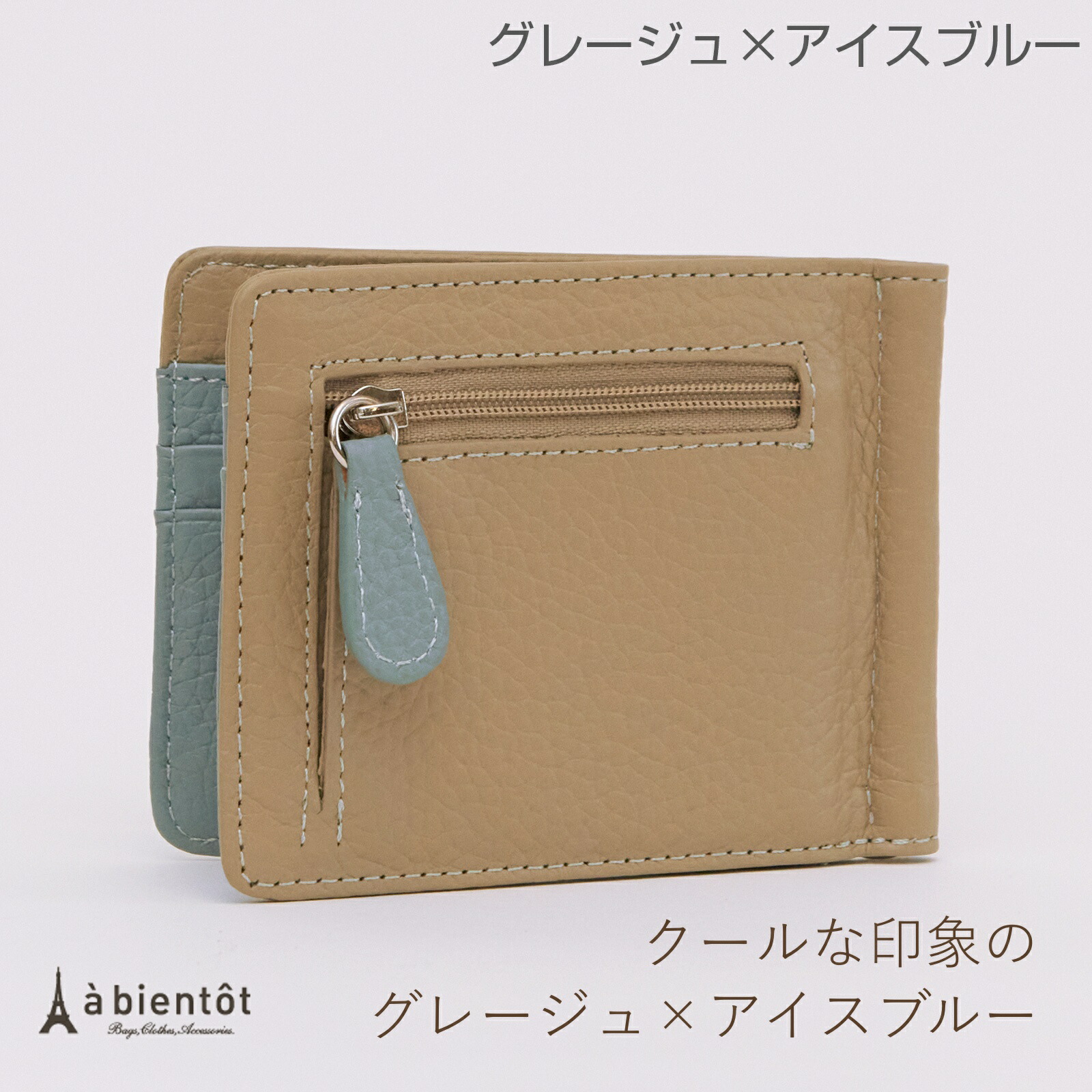 PREBLIC シボ革 マネークリップウォレット PREBLIC シボ革