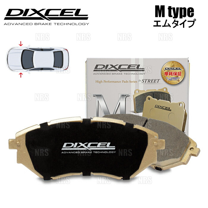 楽天市場】dixcel m 311354の通販