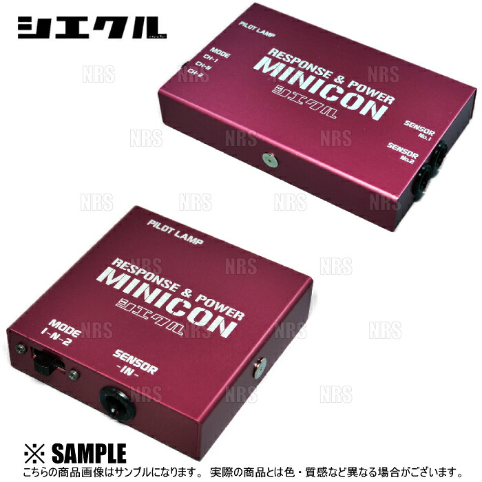 楽天市場】minicon mc－s07pの通販