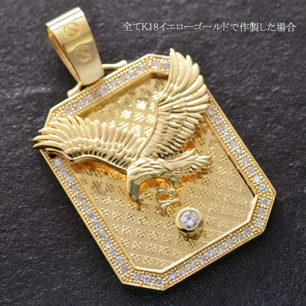 楽天市場】ペンダントトップ メンズ 18金 K18 ゴールド ダイヤモンド