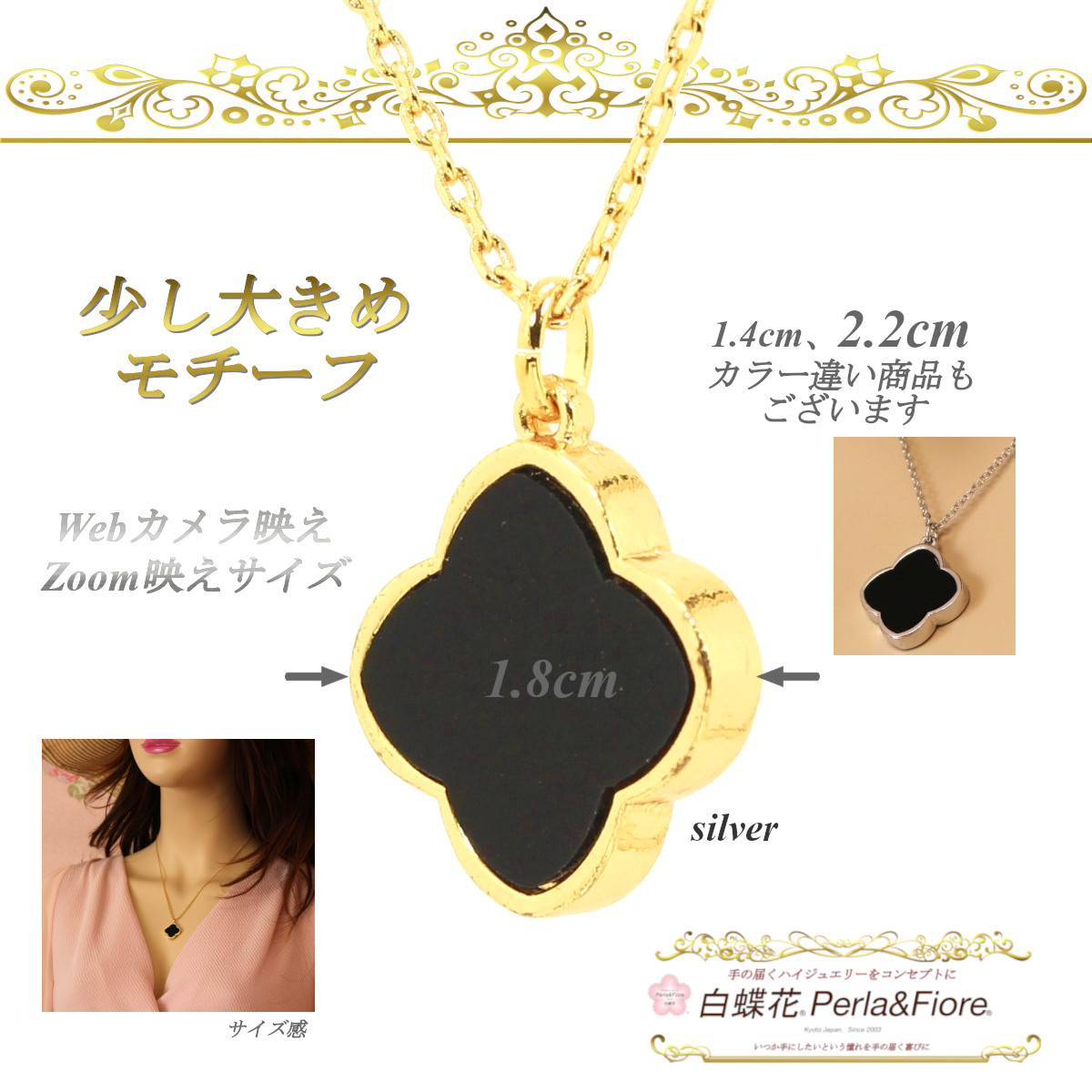 楽天市場】フラワーネックレス 黄金花1花両面 ネックレス オニキス