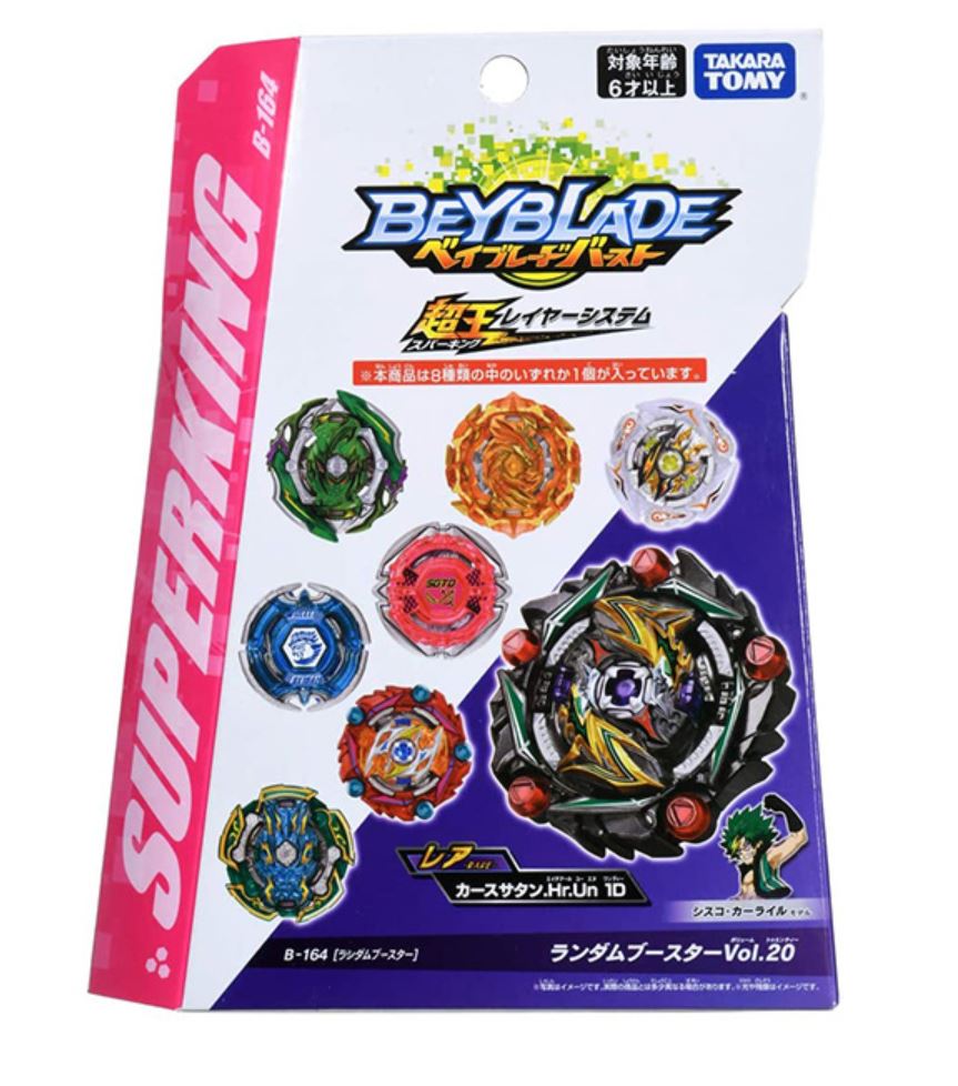 楽天市場】ベイブレードバースト B-164 ランダムブースター Vol.20