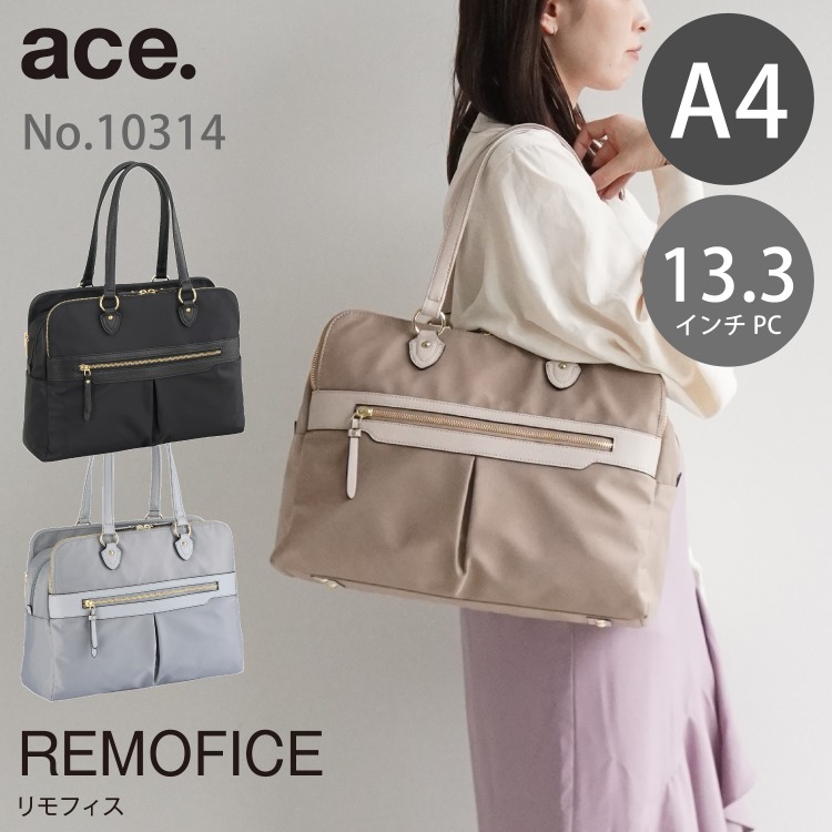 楽天市場】【エース公式】 レディースバッグ トートバッグ A4 13.3