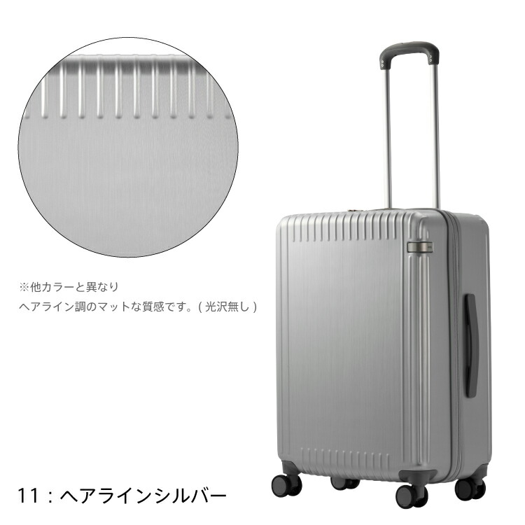 楽天市場】【エース公式】 スーツケース m エース パリセイド3-Z 52
