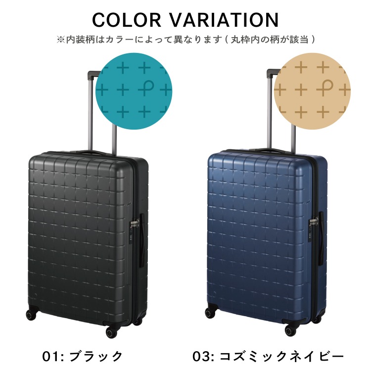 楽天市場】【エース公式】スーツケース ハードケース Proteca プロテカ
