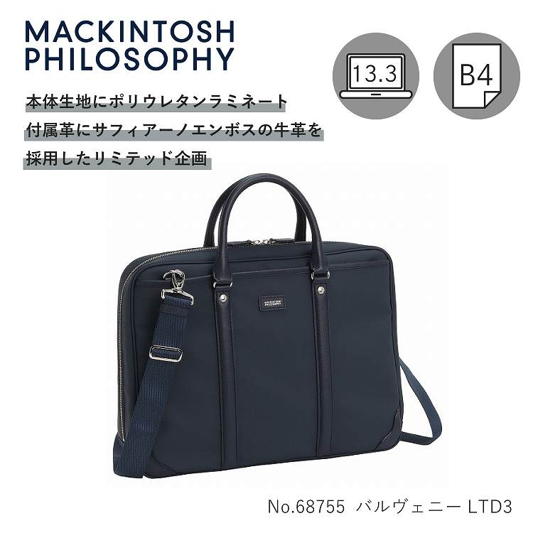 楽天市場】【エース公式】 マッキントッシュフィロソフィー