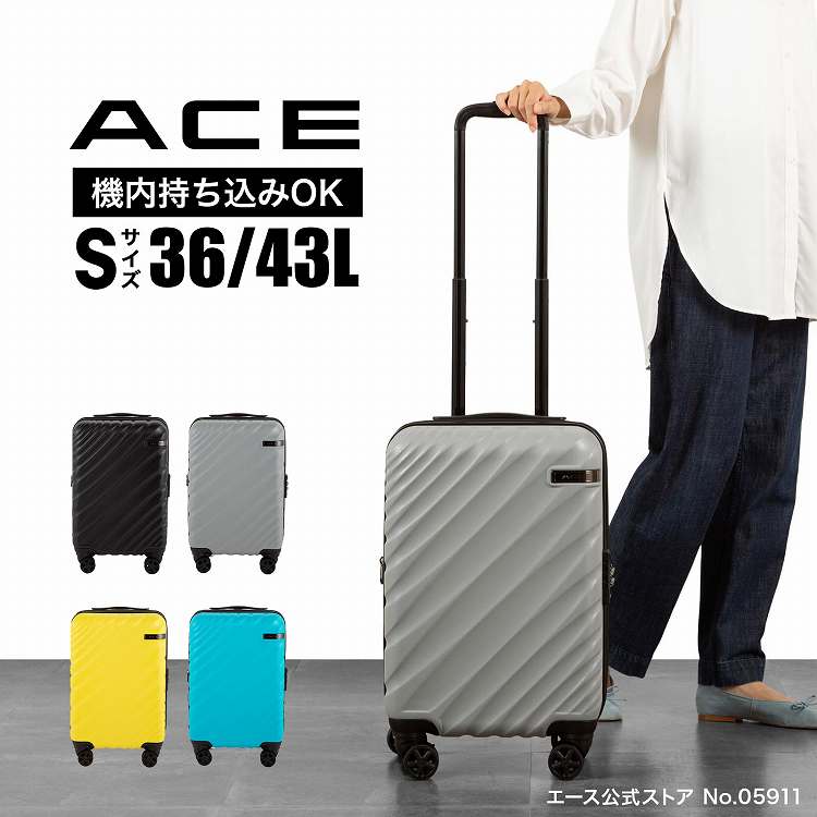 楽天市場】【エース公式】 ACE エース オーバル2 スーツケース