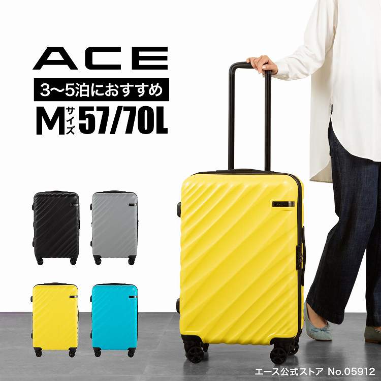 楽天市場】【エース公式】 ACE エース オーバル2 スーツケース