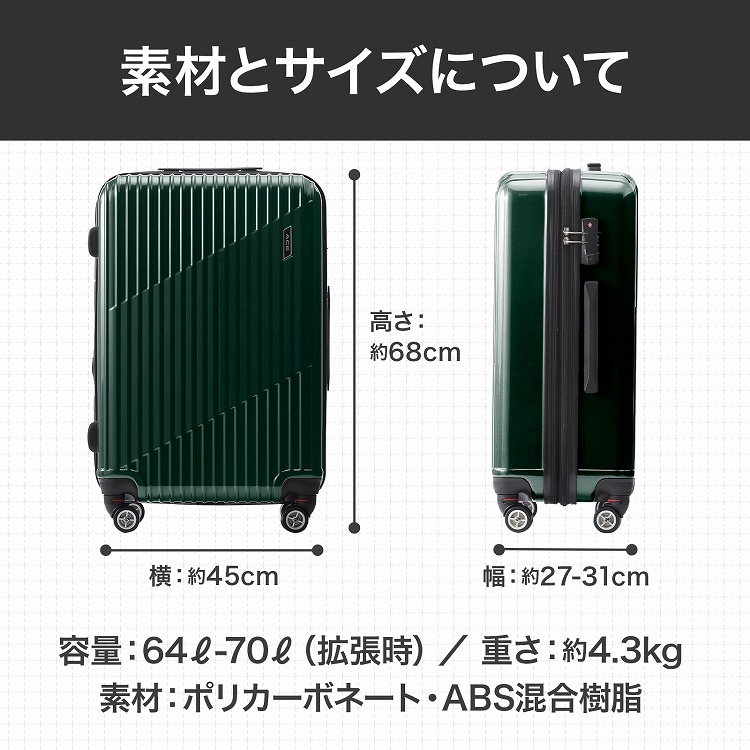 楽天市場】【エース公式】 ACE クレスタ スーツケース キャリーケース