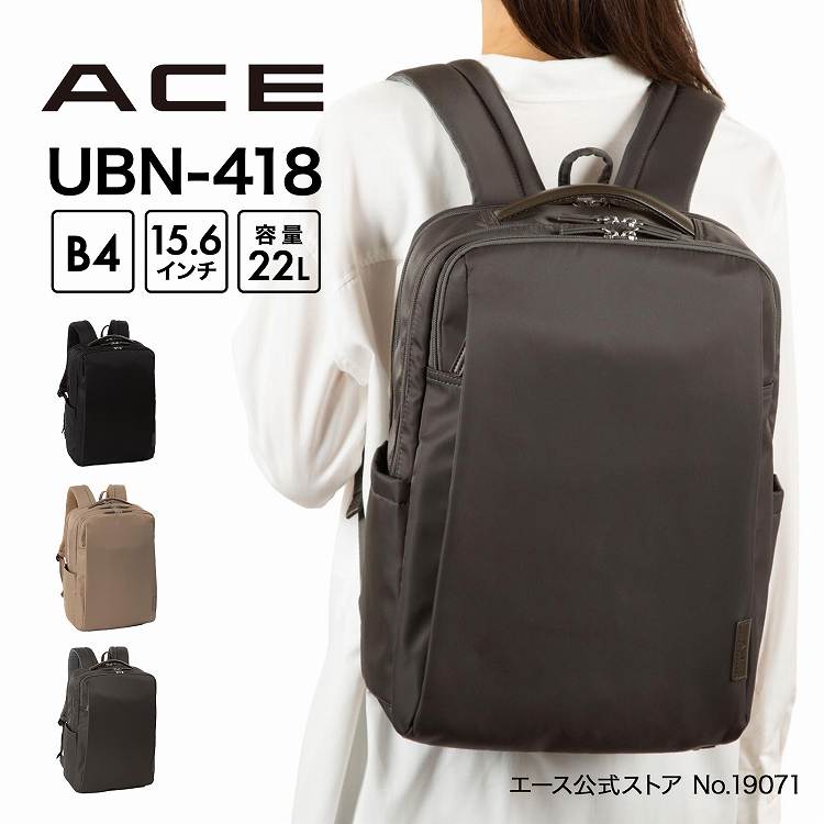 ナイロン ace リュック・バックパック リュック・バックパック | 通販