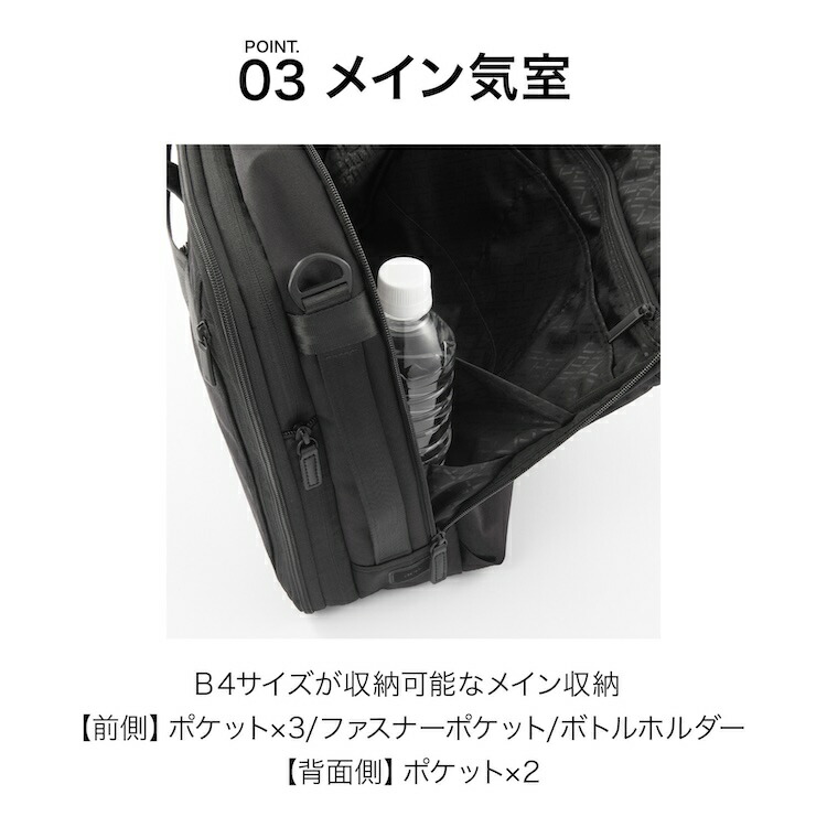 楽天市場】【エース公式】 3way ビジネスバッグ エース 軽量 ace B4