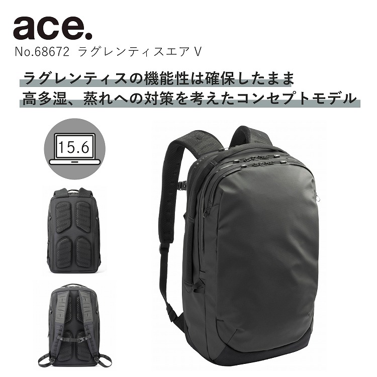 楽天市場】【エース公式】 バックパック ビジネスリュック ace. エース