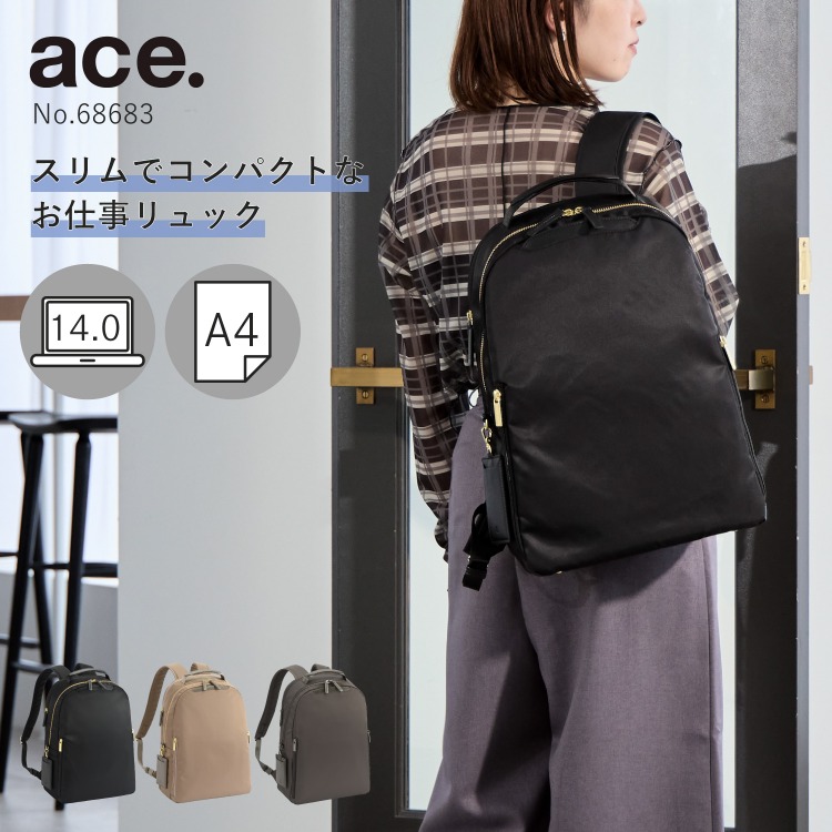楽天市場】【エース公式】ビジネスリュック ラウンド型 ace. エース