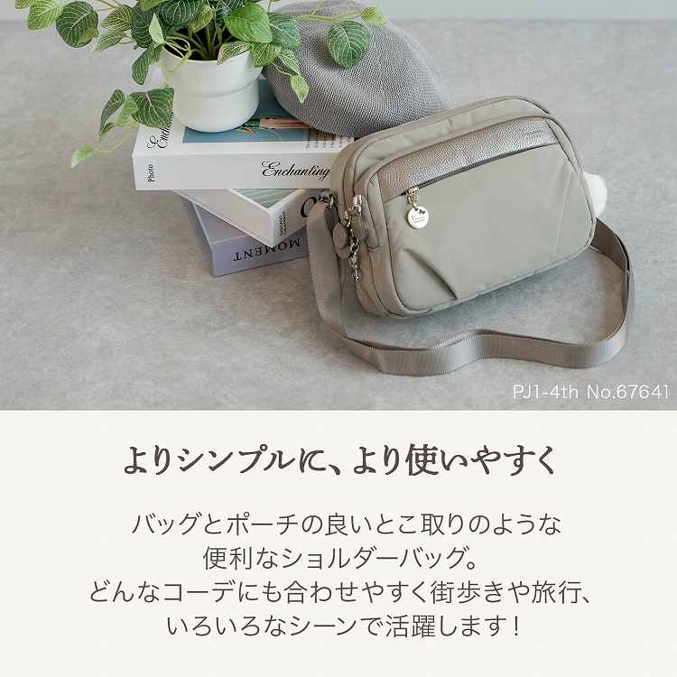 楽天市場】【エース公式】 ショルダーバッグ カナナプロジェクト