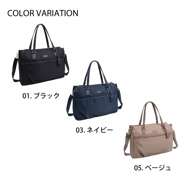楽天市場】【エース公式】 ビジネスバッグ レディース レディース