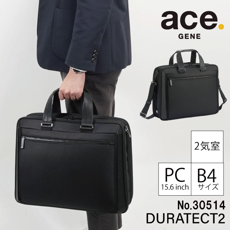 楽天市場】【エース公式】 ビジネスバッグ 日本製 メンズ 15.6inch ace