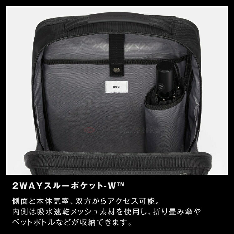 楽天市場】【 エース公式 】 ビジネスリュック メンズ 前持ち リュック