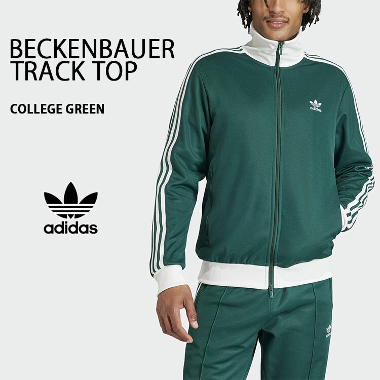 楽天市場】adidas Originals アディダス トラックトップ ジャージ