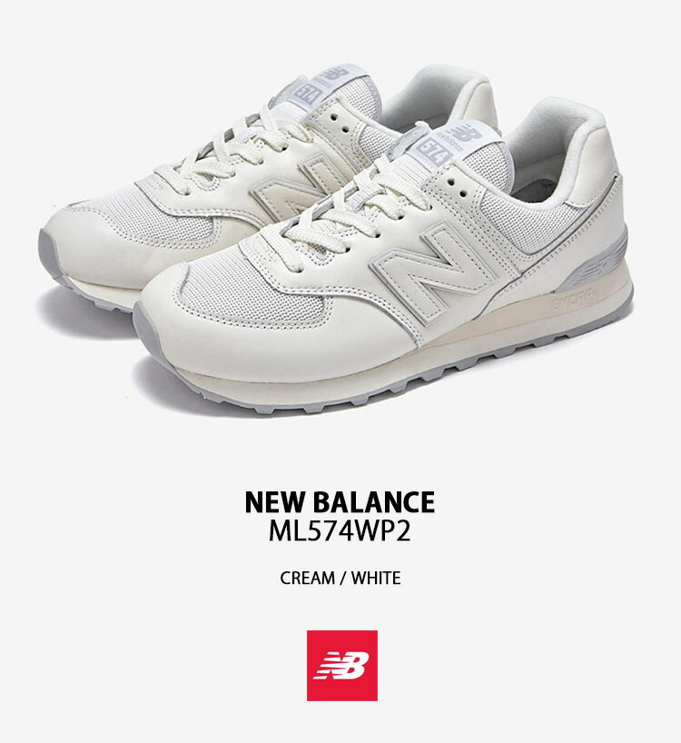 楽天市場】New Balance ニューバランス スニーカー ML574WP2