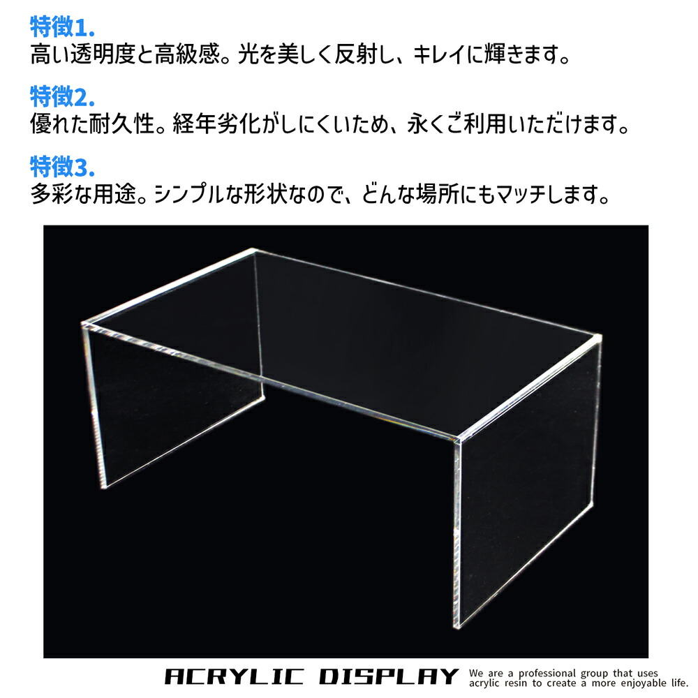 楽天市場】コの字型ラック [size:高さ35cm×幅40cm×奥行20cm:板厚10mm