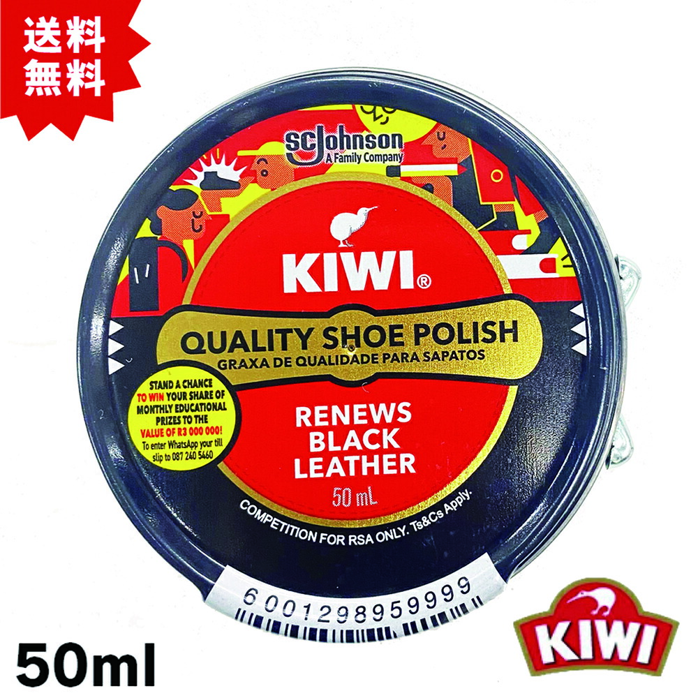 kiwi カラーリング剤 kiwi カラーリング剤 KIWI Black Leather Dye