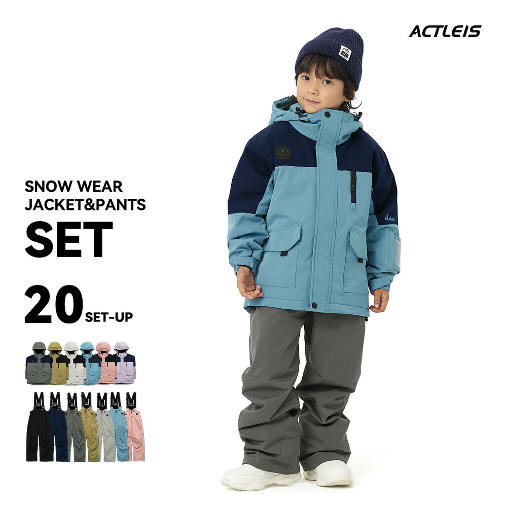 0 ellesse スキーウェアセット セット140サイズ 子ども用スキーウェア