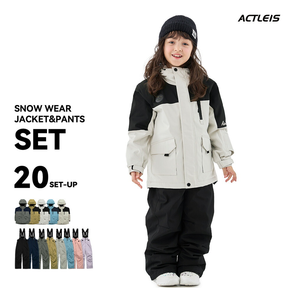 ellesse 高級スキーウェア上下セット 150 子供 男の子 スキーウェア 上