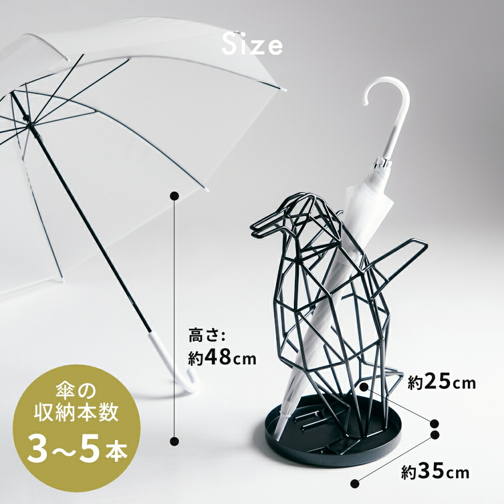 楽天市場】《全2色》ペンギンの傘立て シャドーワイヤー UMBRELLA