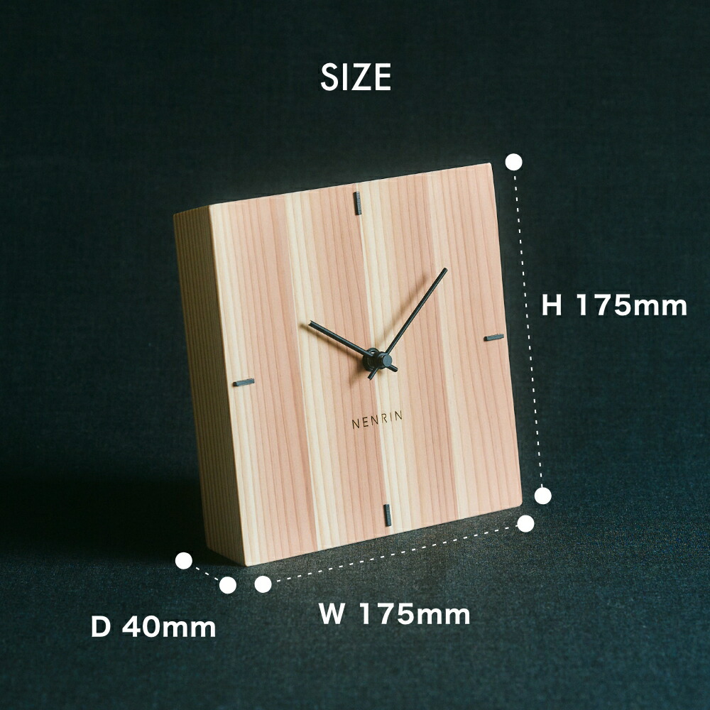 楽天市場】NENRIN CLOCK 175 縞 ネンリンクロック 置き時計 掛け時計