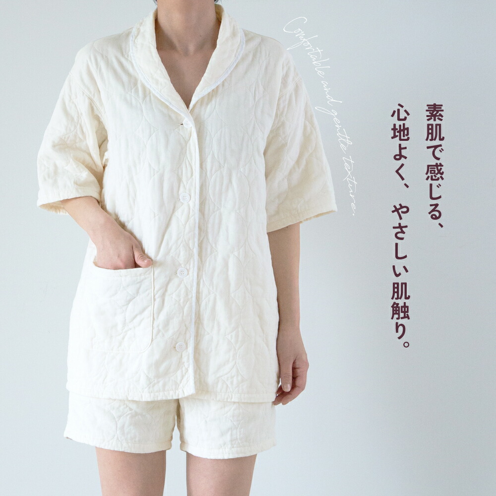 楽天市場】パシーマ の生地を使った 半袖パジャマ Sサイズ Mサイズ L