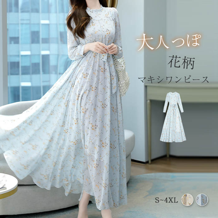 楽天市場】ワンピース レディース 花柄 長袖 ハイネック シフォン