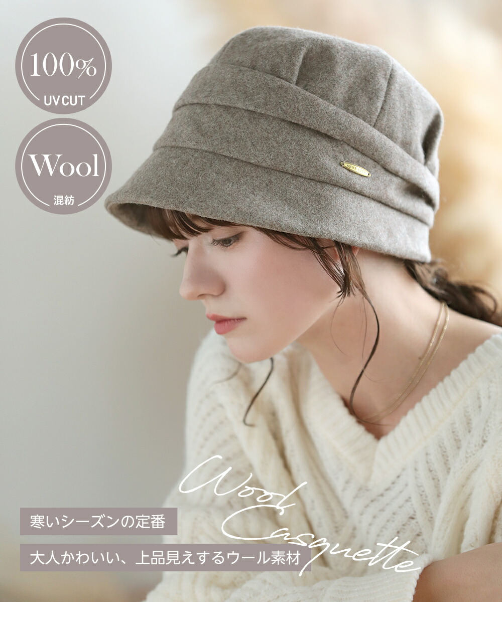 楽天市場】【クーポンで60%OFF】AW新作 帽子 レディース 秋冬