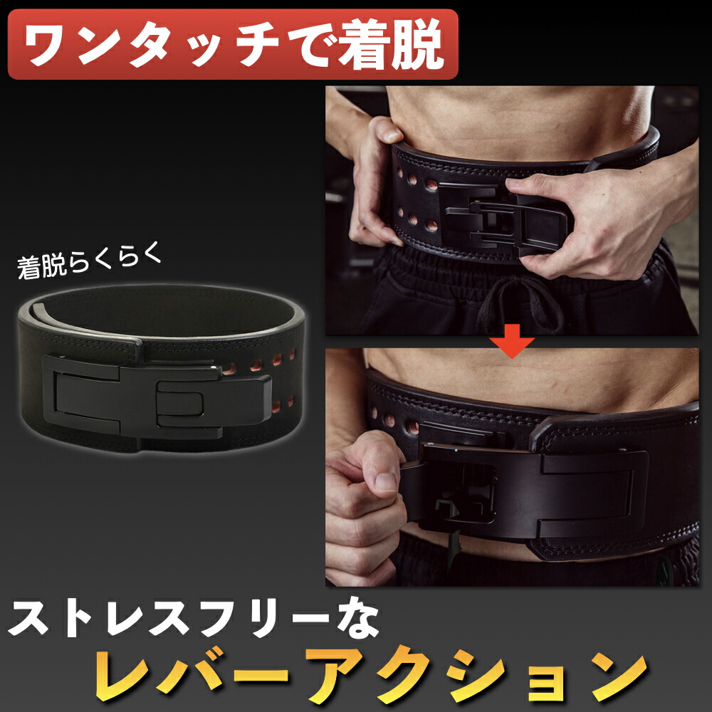 楽天市場】パワーベルト トレーニングベルト リフティングベルト