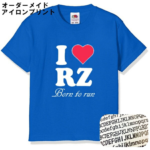楽天市場】オーダーメイド アイロン 転写シート アイロンプリント